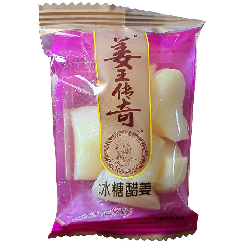 姜王传奇冰醋姜正品保障