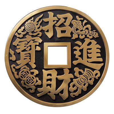 镇宅之宝招财进宝大铜钱摆件挂件
