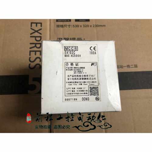 议价EA103C 3P 100A 富士库存 现货实物图 价格询价