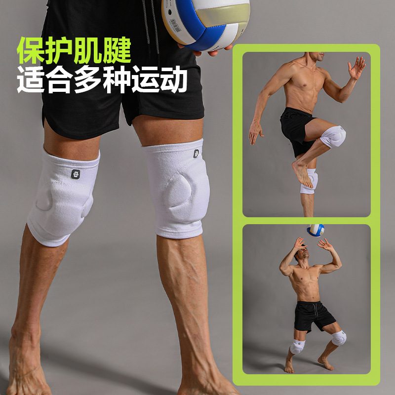 排球护膝龟跪地防撞加厚轮滑护具护膝透气滑雪海绵PU护膝舞蹈针织