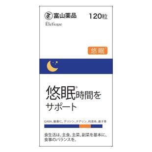 日本进口gaba氨基丁酸安眠快速睡眠片非褪黑素助眠旗舰店官方正品