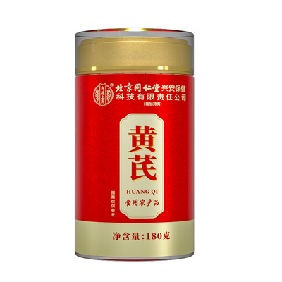 北京同仁堂黄芪片配当归党参