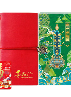 首粮礼品卡3000型自选礼品册可兑中粮福临门粮油提货兑换券