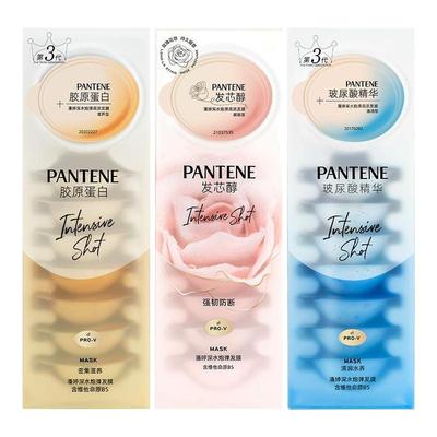 潘婷发膜胶原蛋白滋润改善毛躁