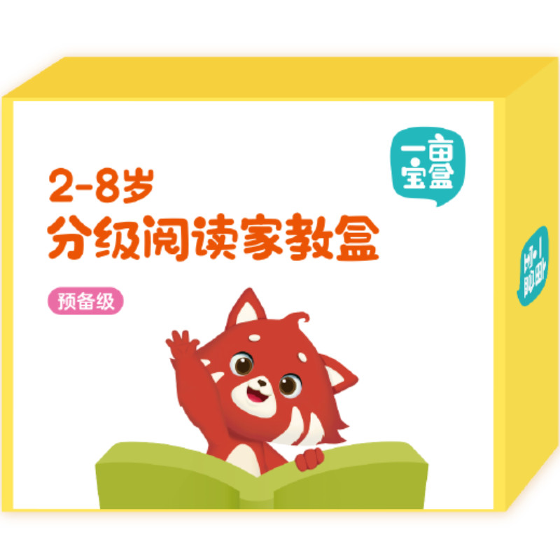 一亩宝盒中文分级阅读牛津2-8岁