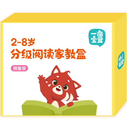 一亩宝盒中文分级阅读读物 中文版牛津树2-8岁自主阅读识字启蒙早教认知百科绘本全面发展探究思考幼儿童书籍通识训练小羊上山