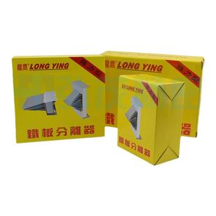 铁板分离器冲压材料分张器磁铁张力器金属铁皮铁块分层分料分开器