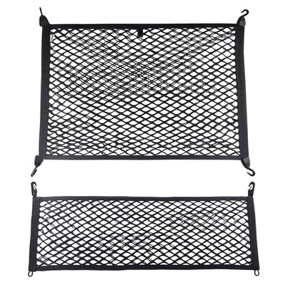 凯迪拉克XT5/6/4专用后备箱网兜