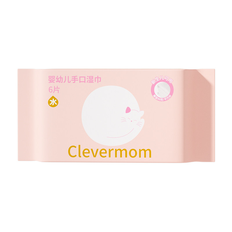 聪妈纯水婴儿湿巾纸新生宝宝手口专用家庭用便携湿纸巾实惠装加厚