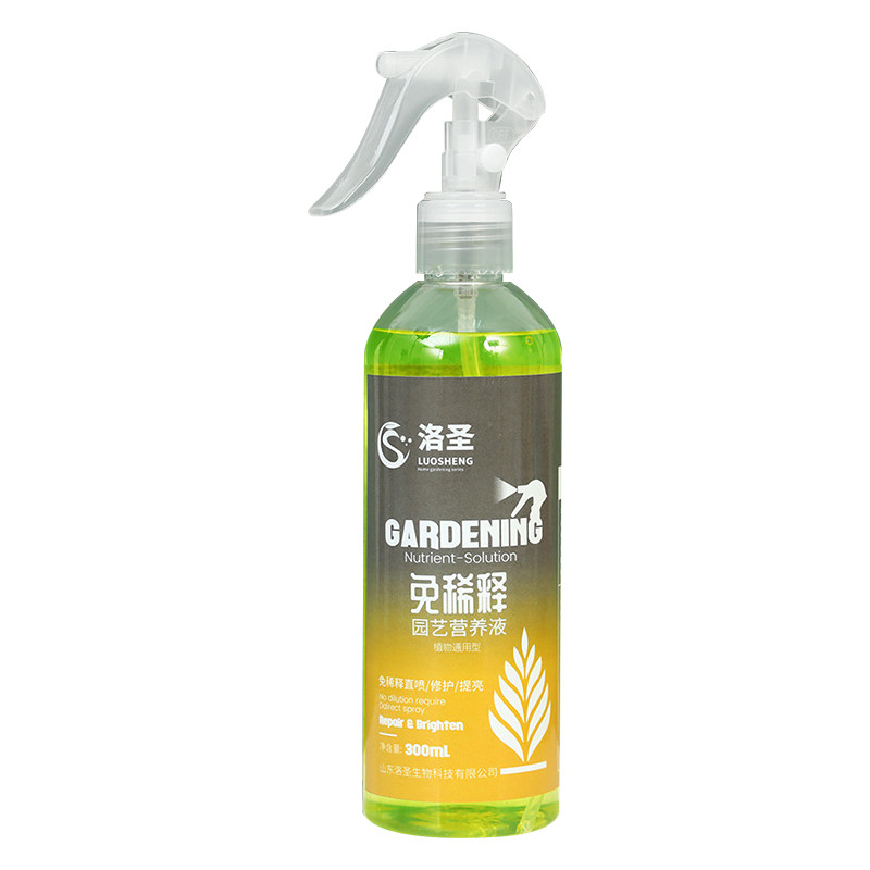 免稀释营养液通用型种花草叶面肥植物花卉室内盆栽绿叶生长活力素