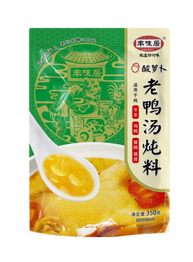 四川酸萝卜老鸭汤调料底料350g