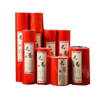 空白洒金写春联新年加厚书法作品