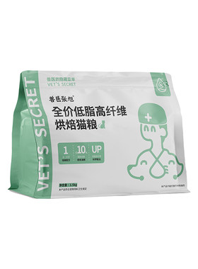 兽医张旭低脂高纤维肥胖软便肠胃