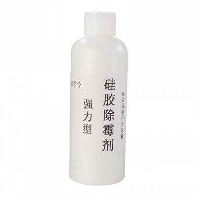 硅胶除霉剂洗澡盆除霉斑霉点洁面仪电动牙刷洗手台密封胶发霉清洗