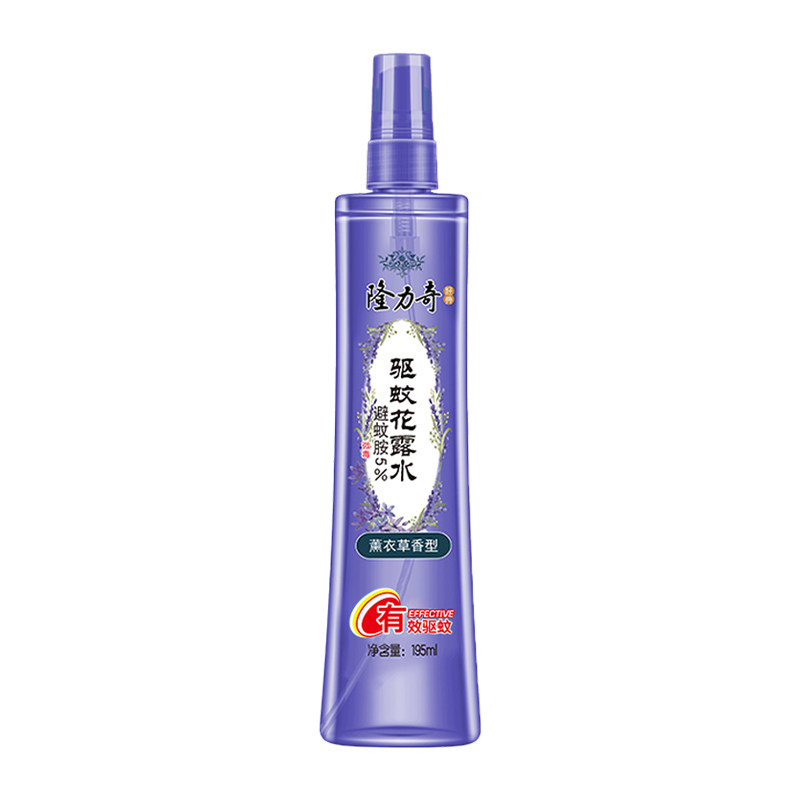隆力奇薰衣草花露水清爽不腻防蚊