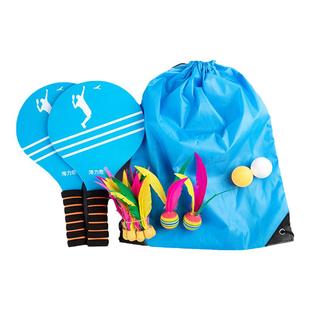 板羽球正品套装毽子毽球拍儿童专业板球室内板乒羽球三毛球带拍球