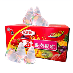 冰火两重天果冻成人口含按摩用约会口姣高潮情侣用女版螺旋果冻