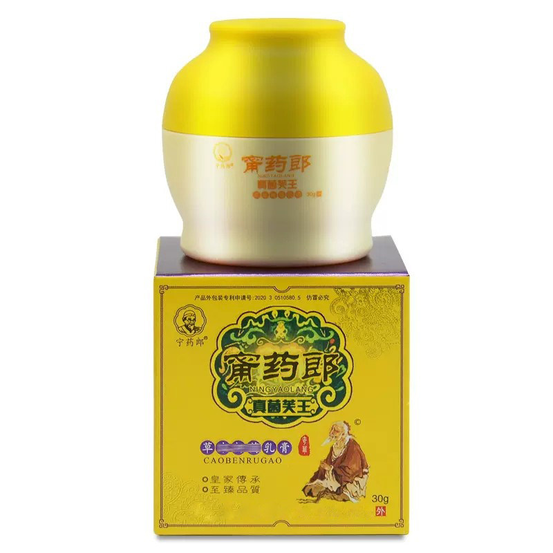 冬季皮肤痒用什么比较好？？？