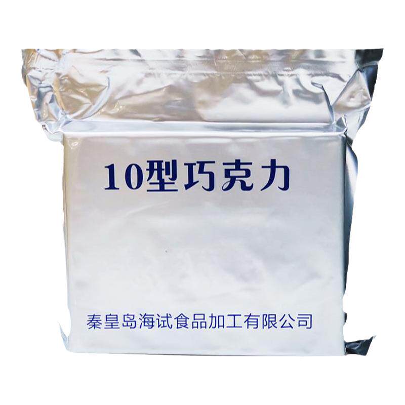 10型可可脂巧克力18海试08情人节礼物年货礼盒装儿童生日零食喜糖