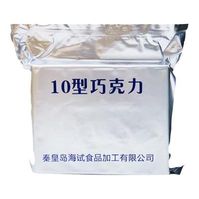 10可可脂巧克力海试情人年货