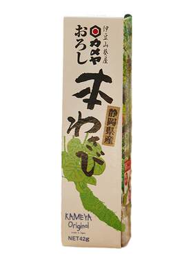进口芥末山葵酱42g日本