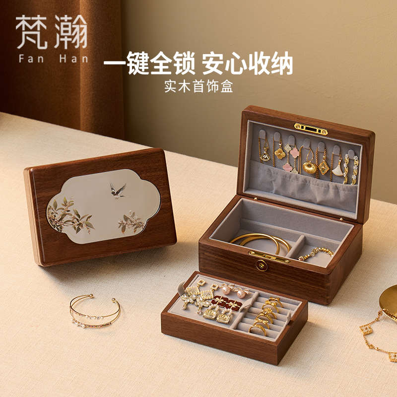 梵瀚 实木带锁首饰收纳盒便携新中式古风精致木质黄金手饰品盒子