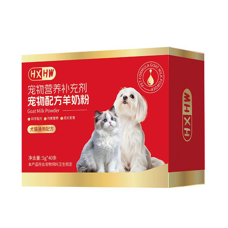 hxhw绵羊奶粉专利菌群呵护成长