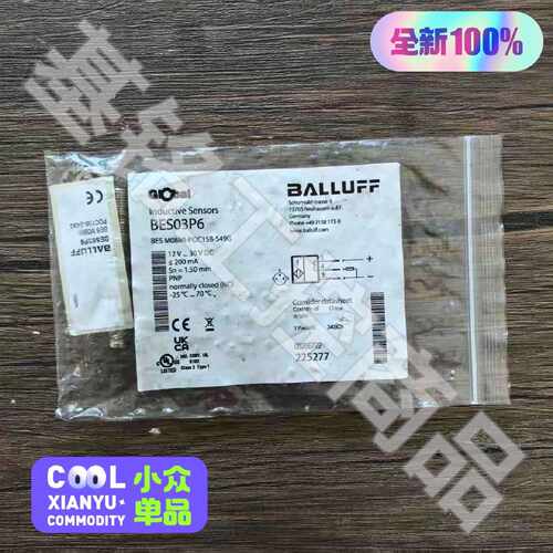 溢价- 巴鲁夫 BES03P6 传感器 BES M08