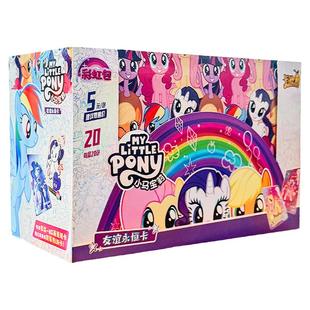 一整盒正版卡游小马宝莉卡片彩虹包四辉月趣影三卡牌CR七UR4黑背3