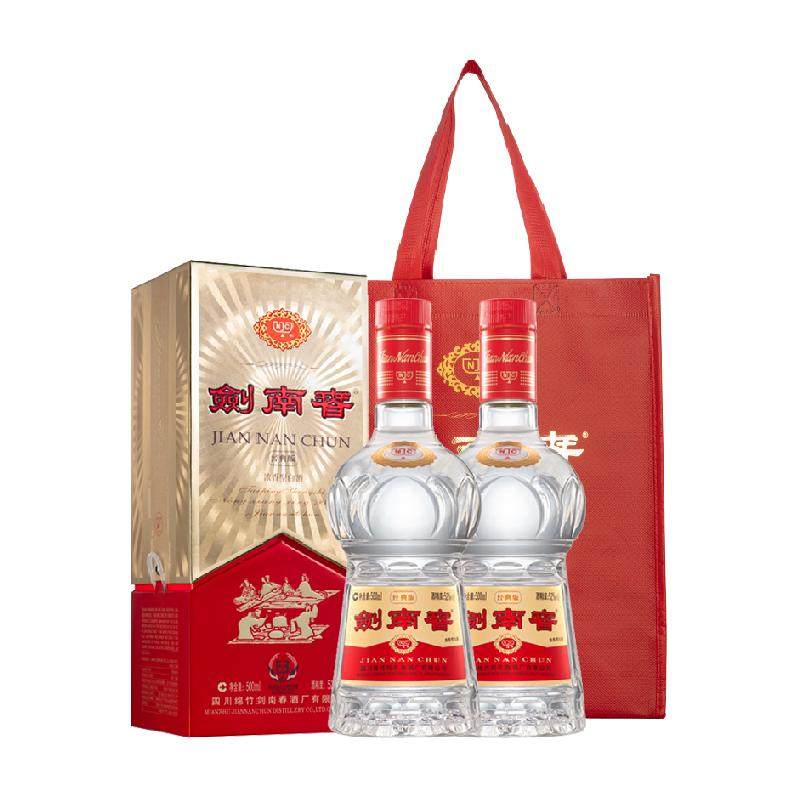 剑南春经典版52度白酒500ml*2瓶商务宴请送礼