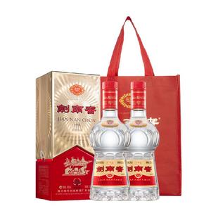 剑南春经典版52度白酒500ml*2瓶商务宴请送礼