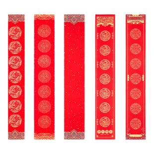 蜡染对联纸2026马年新款万年红宣纸专用纸空白手写七言春节高档加厚写福字红纸斗方龙凤书法作品纸春联纸自写