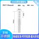 316不锈钢宝塔直通接头加长水管双头皮管格林头油管竹节对接软管