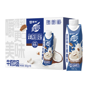 【任选2箱】真果粒爆粒酸奶合集