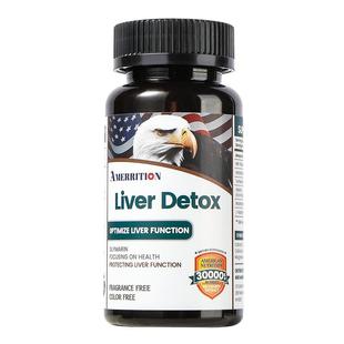 AMERRITION麦瑞绅水飞奶蓟草养护旰片保健正品官方旗舰店男女