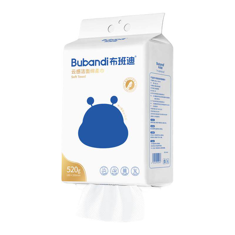 布班迪母婴洗脸巾吸水无味绵柔巾
