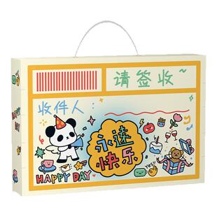 洞洞乐自制盲盒DIY惊喜礼物盒子空盒儿童情侣闺蜜节日礼物情人节