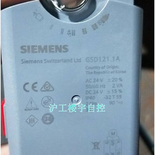 议价SIEMEN西门子GSD141.1A电动风阀执行器开关量驱动器代替GSD12