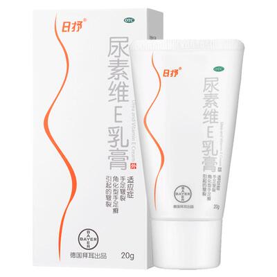 【彼康王】尿素维E乳膏150mg10mg*20g*1支/盒