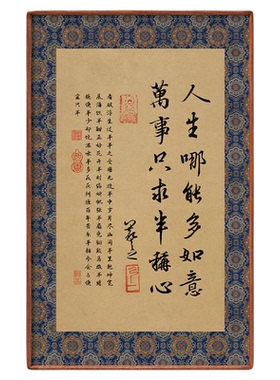 集王羲之字灵隐寺楹联玄关装饰画