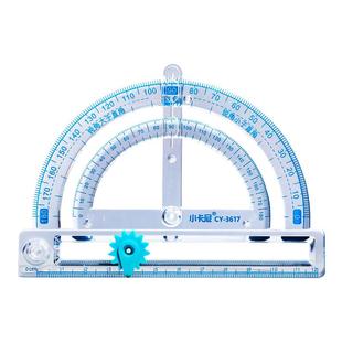 多功能量角器活动角尺演示器一二四年级数学直角钝角锐角演示教具