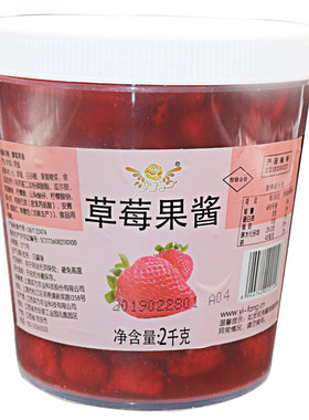 草莓果酱果肉果粒奕方