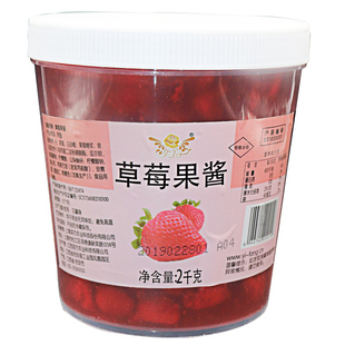 奕方草莓果酱 果肉果粒冰粥 炒酸奶 刨冰圣代芒果水果酱包邮