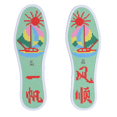 十字绣鞋垫2025新款不褪色全棉布