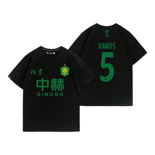 定制2026北京国安中超球衣服主场球迷T恤男足球服训练纯棉夏短袖