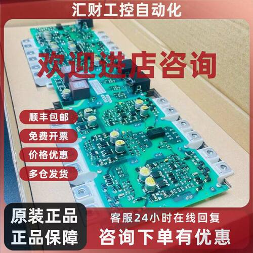 议价IGD触发板带IGBT模块A5E00714562 A5E00714561 A5E00714560包