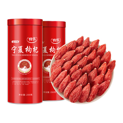 正宗宁夏枸杞特优大果500g无硫熏