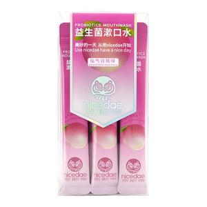 nicedae奈斯帝益生菌条装漱口水便携式小支装一次性抑菌清新口气
