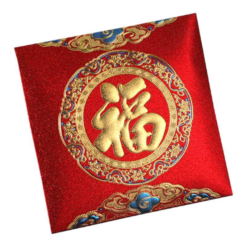 2025新年正方形个性创意红包袋通用小号高档新款利是封壳压岁喜庆