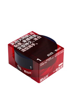 即山川 LPL官方周边纹理发泥大师版自然纹理蓬松